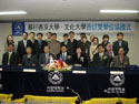 2006 04 21 Chinese Culture University Double Degree Agreement