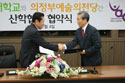 2008-12-04 Academic Industrial Cooperation Ceremony