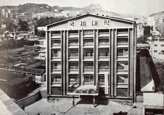 1978 <strong>KookJae University Building</strong>