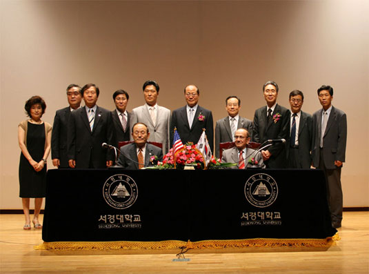 2007 <strong>SNHU joint degree system agreement ceremony</strong>