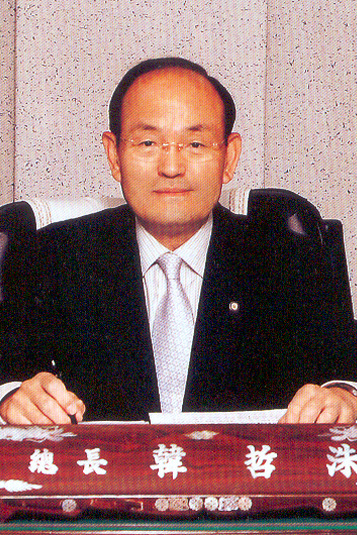 7th President <strong>Dr. Chul Soo Han</strong>
